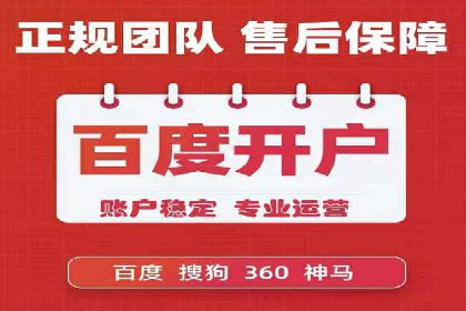 成功案例：SEM代运营服务公司提升品牌曝光度