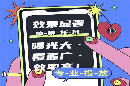 SEM专员如何提升广告投放效果的真实案例